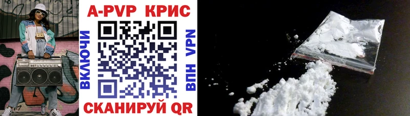 Alfa_PVP кристаллы  площадка какой сайт  гидра tor  Долинск  купить наркотики сайты 