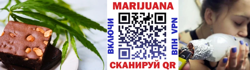 Печенье с ТГК марихуана  Долинск 
