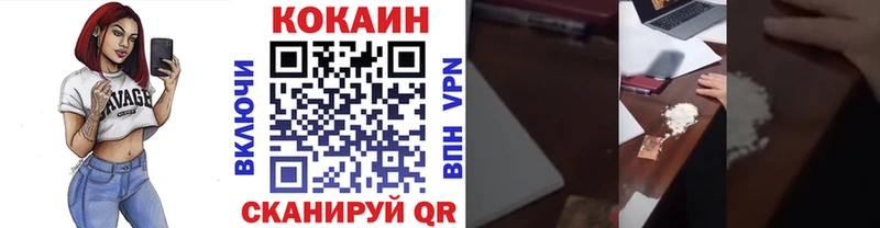 КОКАИН Columbia Долинск