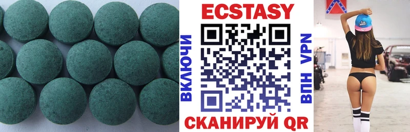 ЭКСТАЗИ louis Vuitton Долинск