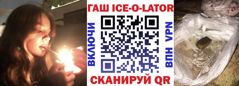 ГАШ 40% ТГК  Долинск 