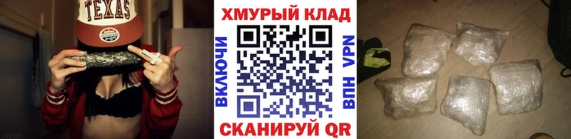ГЕРОИН хмурый МЕГА ссылка Долинск
