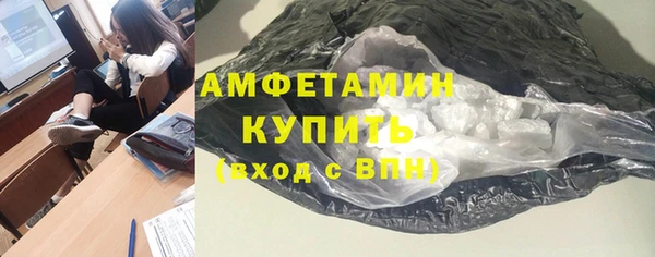 ГАЛЛЮЦИНОГЕННЫЕ ГРИБЫ Алексин