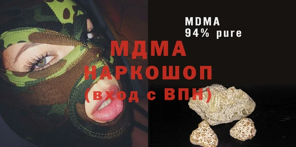 ГАЛЛЮЦИНОГЕННЫЕ ГРИБЫ Алексин