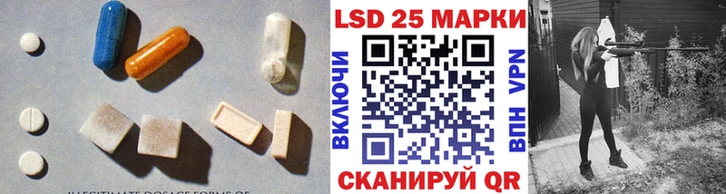 где продают   Долинск  Лсд 25 экстази кислота 