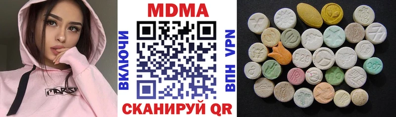 MDMA Molly Долинск