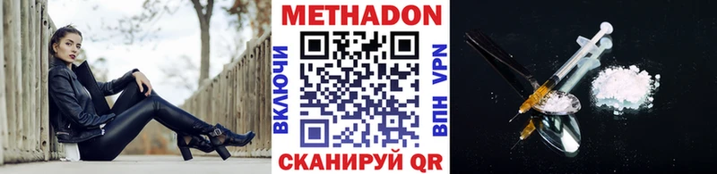 OMG зеркало  Долинск  МЕТАДОН VHQ 