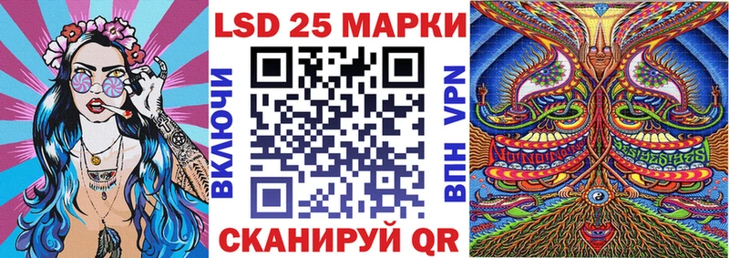 МЕГА зеркало  Долинск  shop как зайти  Марки 25I-NBOMe 1,8мг 