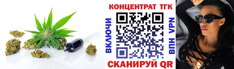 Дистиллят ТГК THC oil  Долинск 